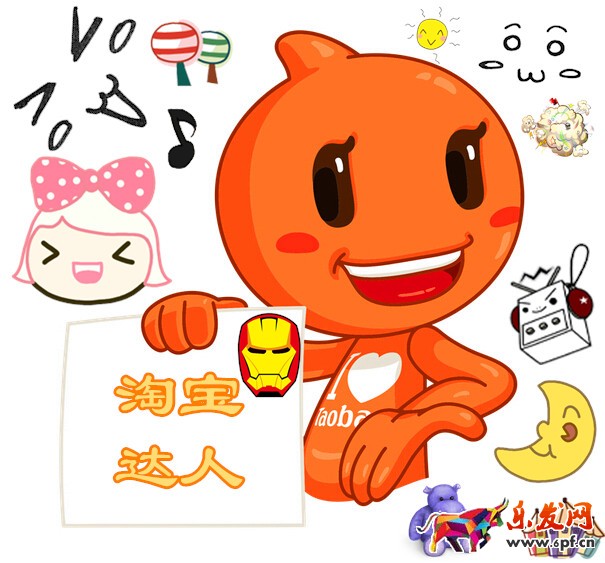 淘寶達(dá)人平臺2.0