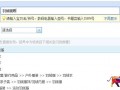 淘寶圖片護盾入口在哪?淘寶圖片護盾在哪設置?
