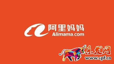 阿里媽媽如何詮釋品牌的電商營(yíng)銷