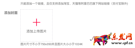 淘寶必買清單