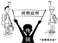 返利網(wǎng)返多少錢？返的錢怎么看?