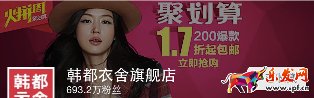 手機淘寶店鋪首頁怎么排版布局 手機淘寶店鋪首頁怎么排版布局