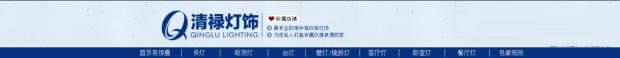 淘寶店鋪首頁設計