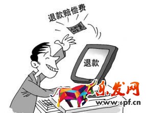 閑魚發貨了買家申請退款怎么辦？