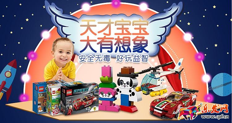 淘寶活動(dòng)海報(bào)設(shè)計(jì)技巧