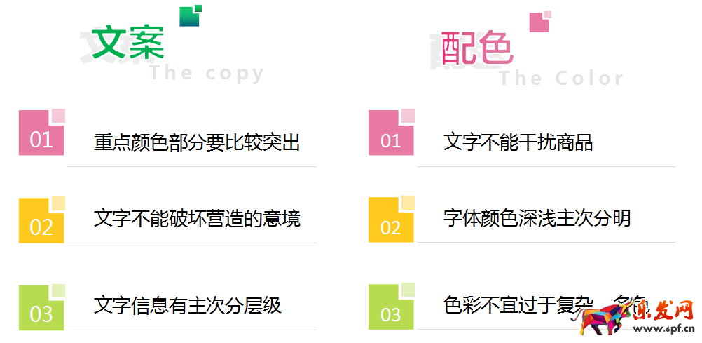 淘寶活動海報設計思路 淘寶活動海報設計思路