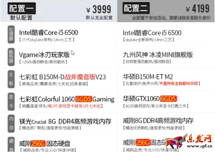淘寶詳情頁排版技巧