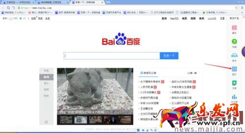 直通車創意圖片本地上傳不了怎么辦? 直通車創意圖片本地上傳不了怎么辦?