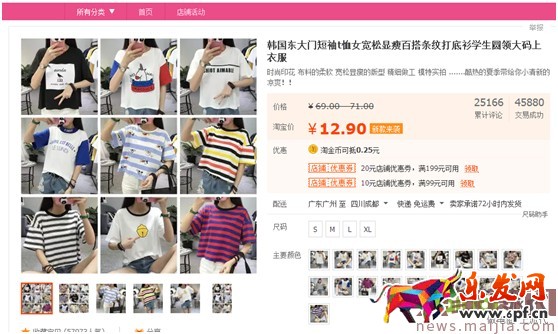 最新開車絕招:點(diǎn)擊率到10%,ppc降到2毛