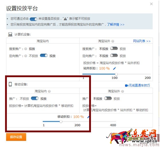 最新開車絕招:點(diǎn)擊率到10%,ppc降到2毛