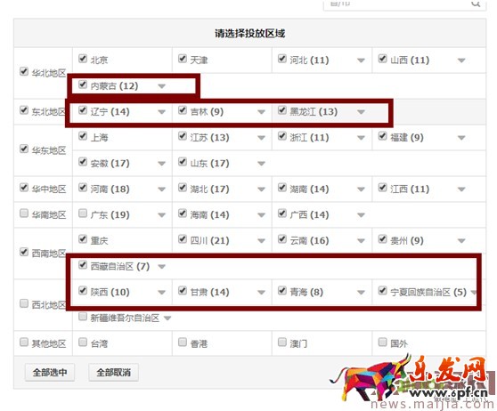 最新開車絕招:點(diǎn)擊率到10%,ppc降到2毛