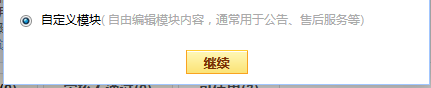 速賣通關(guān)聯(lián)營銷切片怎么做 速賣通關(guān)聯(lián)營銷切片怎么做