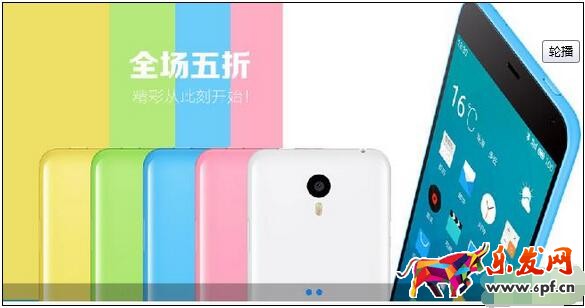 手機淘寶主圖尺寸大小