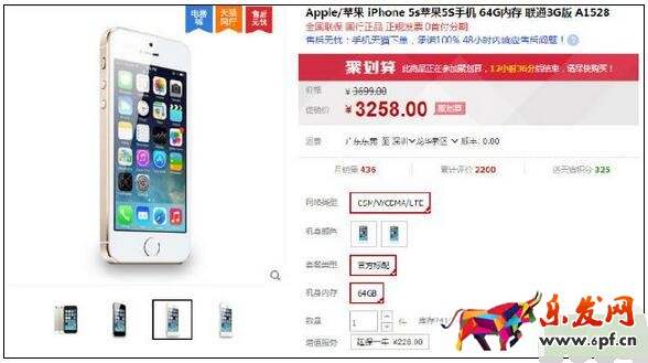 手機淘寶主圖尺寸大小