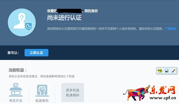 淘寶升級(jí)企業(yè)店鋪條件 淘寶升級(jí)企業(yè)店鋪條件