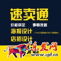 速賣通主圖多少?gòu)埌椎讏D