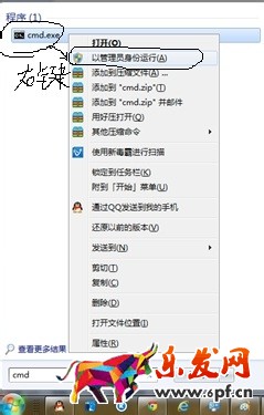 MySQL下載安裝、配置與使用（win7x64）