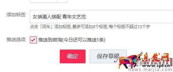 如何在微淘發(fā)布自媒體視頻內(nèi)容? 如何在微淘發(fā)布自媒體視頻內(nèi)容?