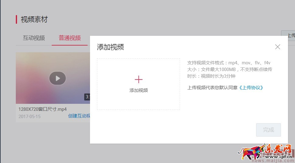 如何在微淘發(fā)布自媒體視頻內(nèi)容? 如何在微淘發(fā)布自媒體視頻內(nèi)容?