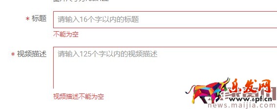 如何在微淘發(fā)布自媒體視頻內(nèi)容? 如何在微淘發(fā)布自媒體視頻內(nèi)容?
