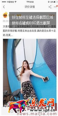 手淘問大家新手教程及玩法攻略 手淘問大家新手教程及玩法攻略