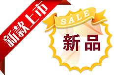 新品適合開(kāi)直通車嗎.jpg