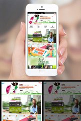 手機(jī)淘寶怎么裝修首頁(yè)