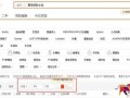新品上架如何快速獲取到大把流量？