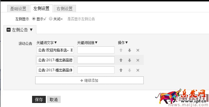 淘寶新手必備技能,懂的人已經(jīng)開(kāi)始賺錢(qián)了 淘寶新手必備技能,懂的人已經(jīng)開(kāi)始賺錢(qián)了