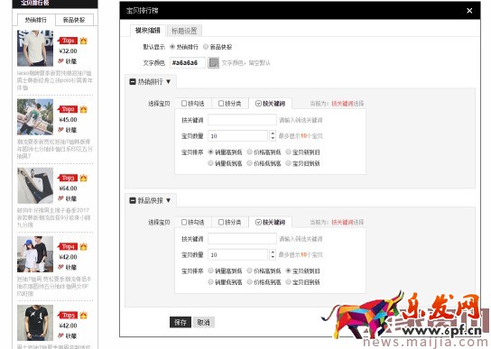 淘寶新手必備技能,懂的人已經(jīng)開(kāi)始賺錢(qián)了 淘寶新手必備技能,懂的人已經(jīng)開(kāi)始賺錢(qián)了
