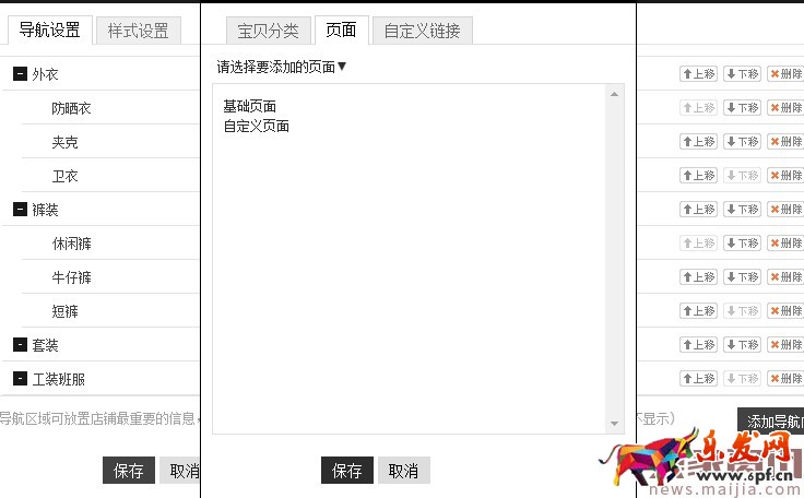 淘寶新手必備技能,懂的人已經(jīng)開(kāi)始賺錢(qián)了 淘寶新手必備技能,懂的人已經(jīng)開(kāi)始賺錢(qián)了