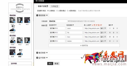 淘寶新手必備技能,懂的人已經(jīng)開(kāi)始賺錢(qián)了 淘寶新手必備技能,懂的人已經(jīng)開(kāi)始賺錢(qián)了