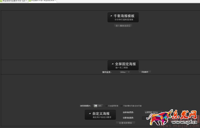 淘寶新手必備技能,懂的人已經(jīng)開(kāi)始賺錢(qián)了 淘寶新手必備技能,懂的人已經(jīng)開(kāi)始賺錢(qián)了