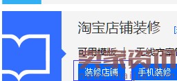 淘寶新手必備技能,懂的人已經(jīng)開(kāi)始賺錢(qián)了 淘寶新手必備技能,懂的人已經(jīng)開(kāi)始賺錢(qián)了