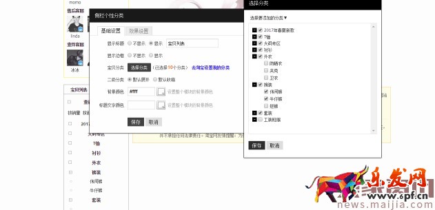 淘寶新手必備技能,懂的人已經(jīng)開(kāi)始賺錢(qián)了 淘寶新手必備技能,懂的人已經(jīng)開(kāi)始賺錢(qián)了
