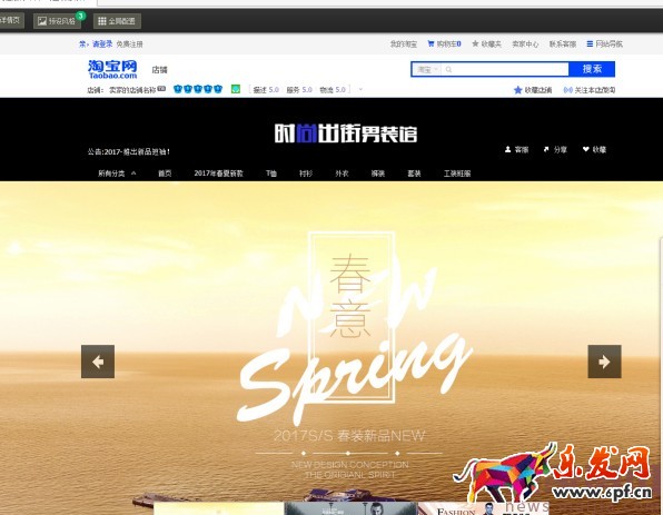 淘寶新手必備技能,懂的人已經(jīng)開(kāi)始賺錢(qián)了 淘寶新手必備技能,懂的人已經(jīng)開(kāi)始賺錢(qián)了