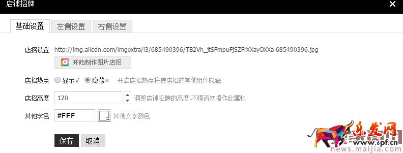 淘寶新手必備技能,懂的人已經(jīng)開(kāi)始賺錢(qián)了 淘寶新手必備技能,懂的人已經(jīng)開(kāi)始賺錢(qián)了