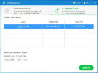 手機(jī)還原微信聊天記錄 手機(jī)還原微信聊天記錄