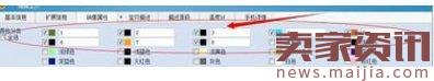 淘寶商品顏色分類怎么設(shè)置成文字? 淘寶商品顏色分類怎么設(shè)置成文字?