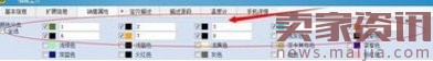 淘寶商品顏色分類怎么設(shè)置成文字? 淘寶商品顏色分類怎么設(shè)置成文字?