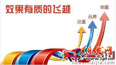 淘寶小賣(mài)家如何推廣店鋪?實(shí)例分析 淘寶小賣(mài)家如何推廣店鋪?實(shí)例分析