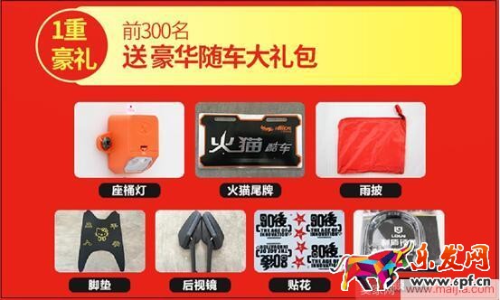 東西要這么送：淘寶賣家贈(zèng)品技巧全攻略