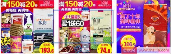 東西要這么送：淘寶賣家贈(zèng)品技巧全攻略