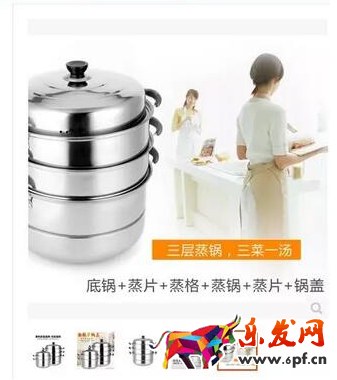 手機淘寶店鋪裝修優化技巧