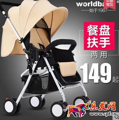 直通車主圖設計禁忌