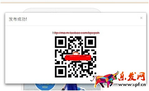 淘寶手機端優(yōu)惠券模塊