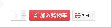 京東e卡怎么使用