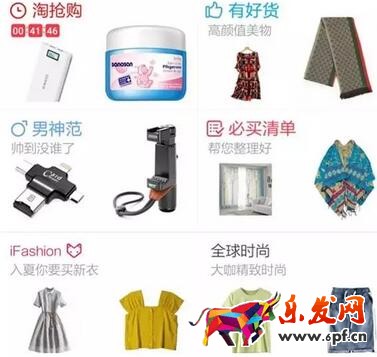 手淘首頁(yè)流量?jī)?yōu)化