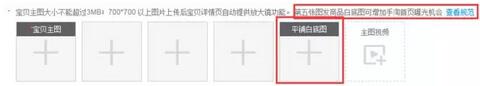 手淘首頁(yè)流量?jī)?yōu)化