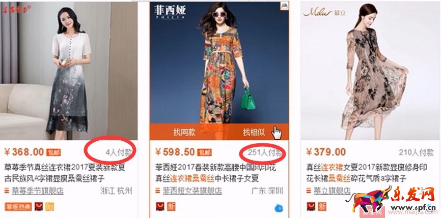 主圖創(chuàng)意優(yōu)化-無線賣點(diǎn)提煉